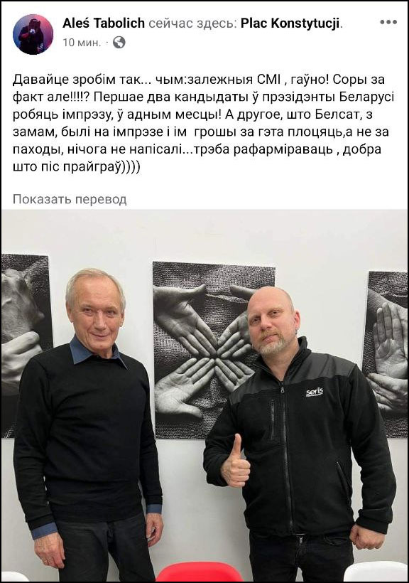 Картинка дня: Таболич (не)зависимый