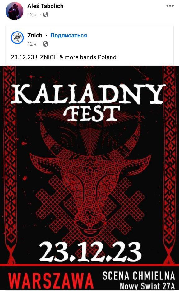 Картинка дня: Таболич никогда не предающий!