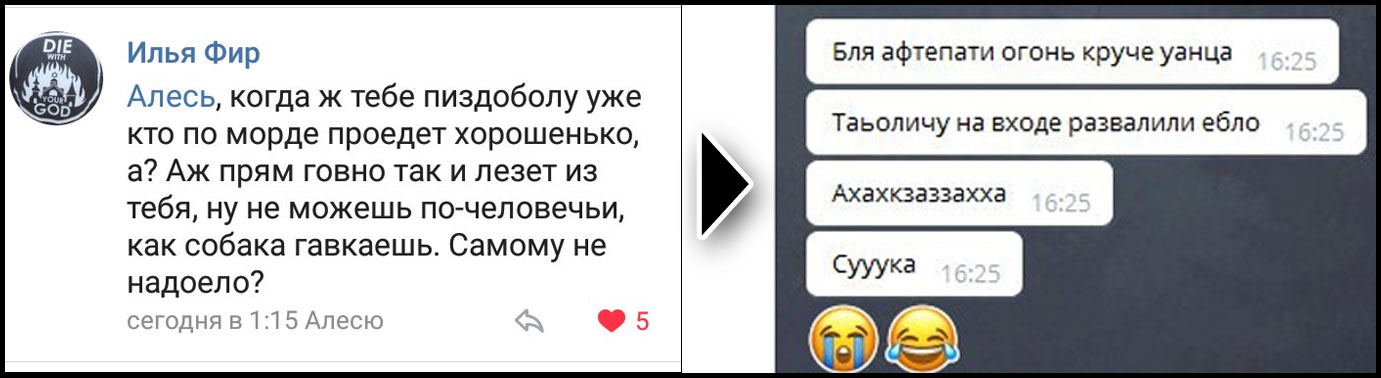 Картинка дня: Таболич офингаленный!