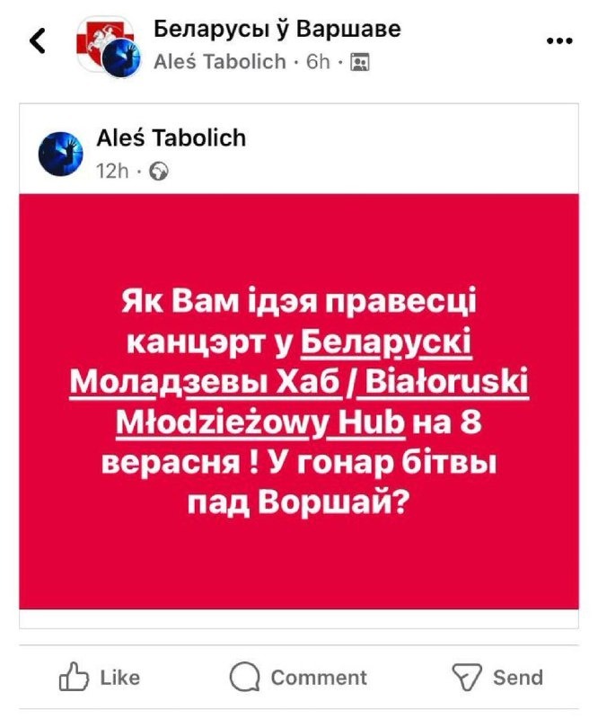 Картинка дня: Таболич дальновидный!