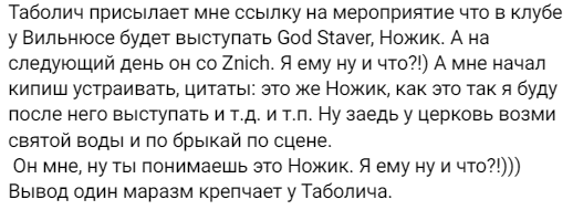 Картинка дня: Таболич Первый!