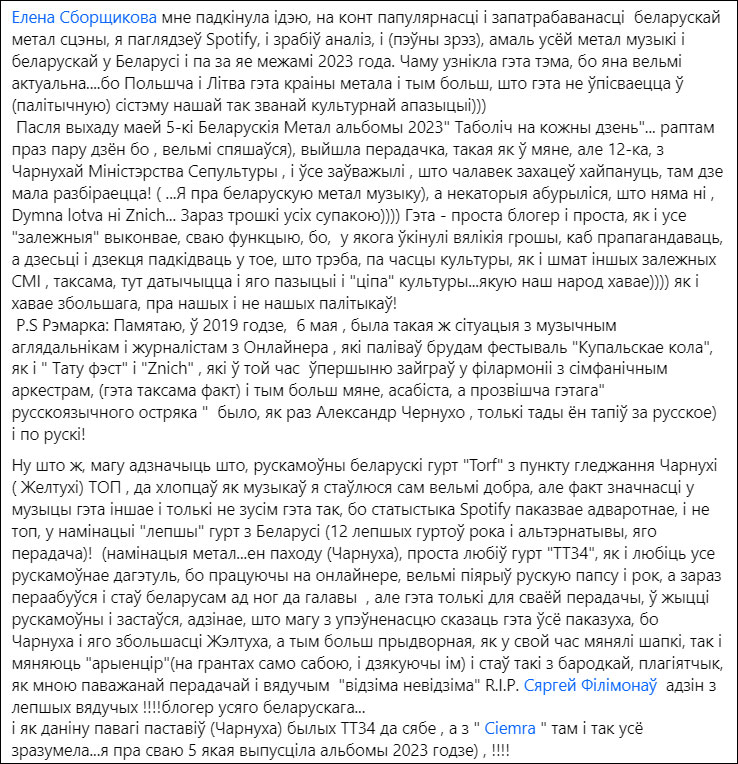 Картинка дня: Таболич и чернуха!