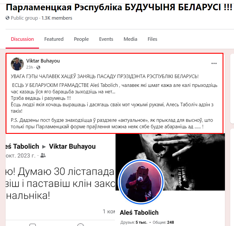 Картинка дня: Таболич ненаклоняемый!