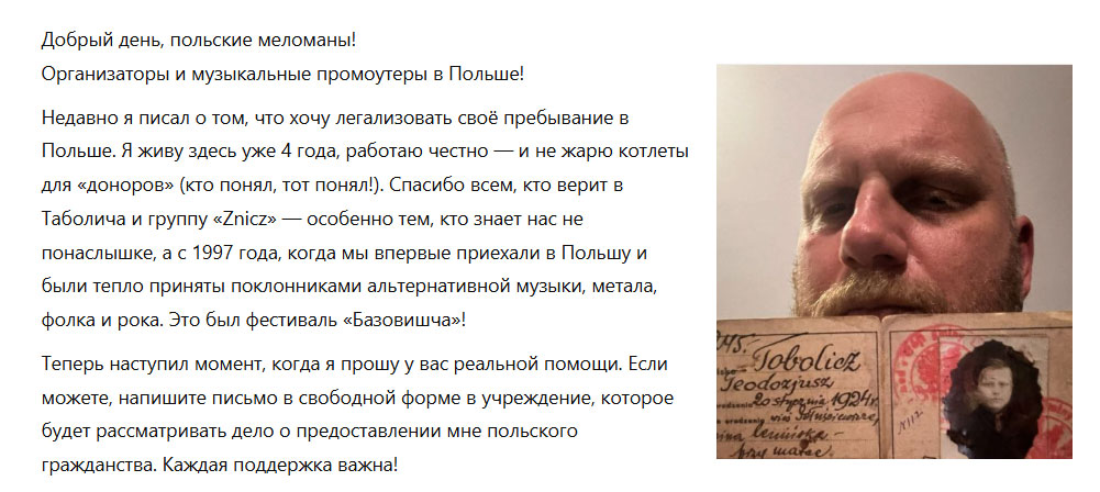 Картинка дня: Таболич умоляюшчый!